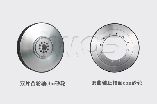 陶瓷cbn砂輪